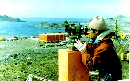1984年長城南極站建站測量 1984年長城南極站建站測量