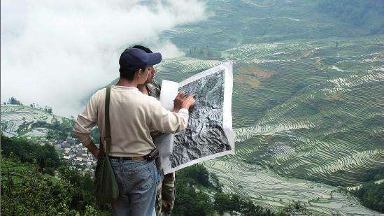 測繪地理信息 測繪地理信息