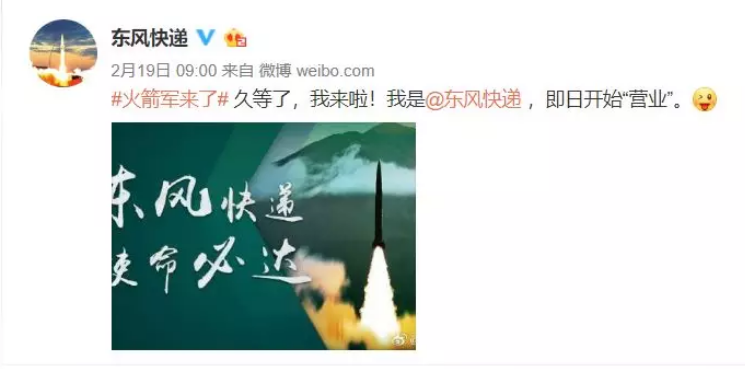 火箭軍+RTK：炮火精準打擊，測繪功不可沒！