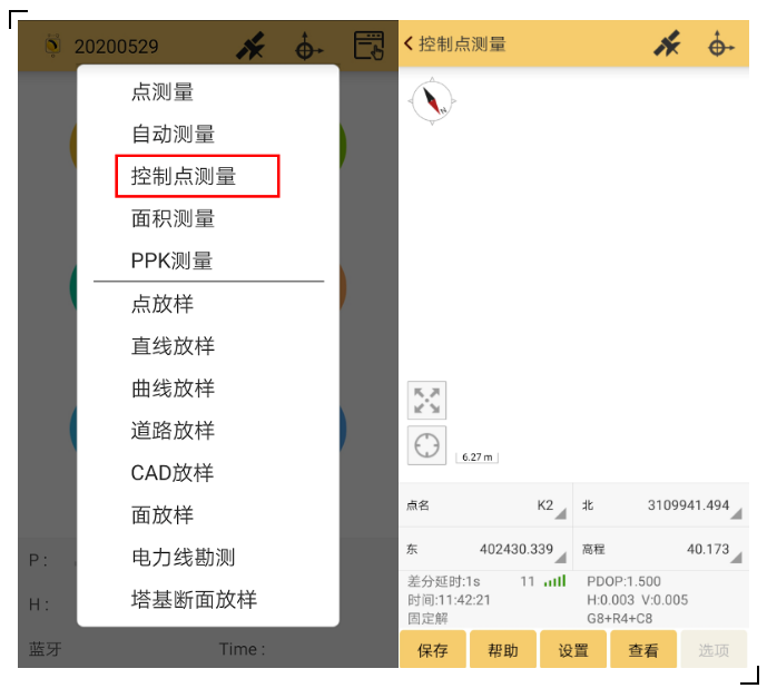 RTK控制點測量攻略分享，新手秒變高手！