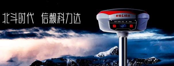 高端機K1Pro出馬！流域綜合治理工程放樣不在話下
